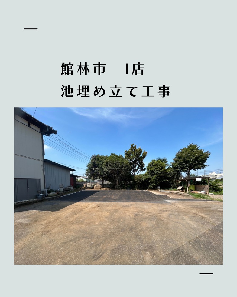 カーポート工事